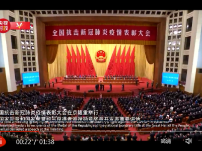 时政微周刊丨总书记的一周（9月7日—9月13日）