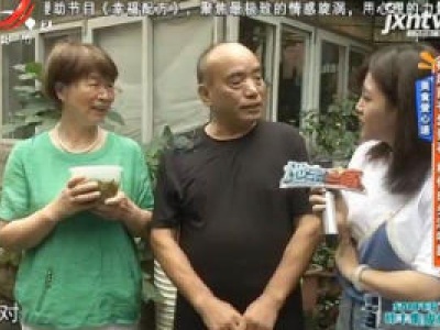 美食爱心递：病床前有爱妻在 相伴白头滋味甜