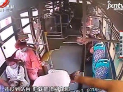 大连：老人拦停公交车 这是为哪般？