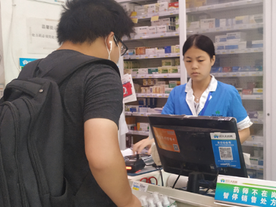 好消息！南昌800余家药店支持电子社保卡买药
