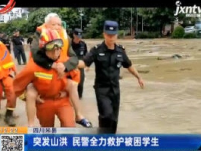 都市60分20200918