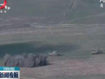 亚美尼亚和阿塞拜疆在纳卡地区爆发新一轮冲突