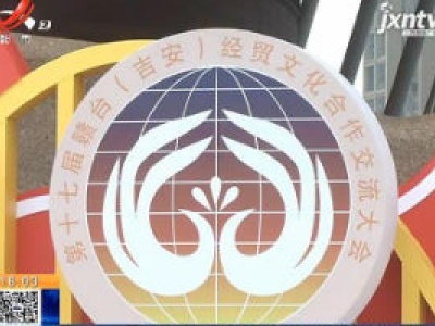 都市现场20200924