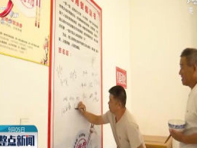 上饶：积极倡导文明用餐 杜绝“舌尖上的浪费”