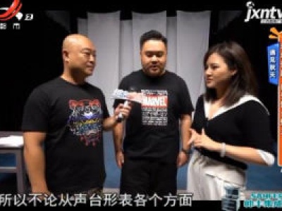地宝当家20200915