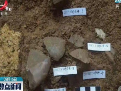 广西发现距今约16000年的人头骨化石