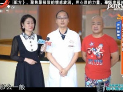 地宝当家20200905