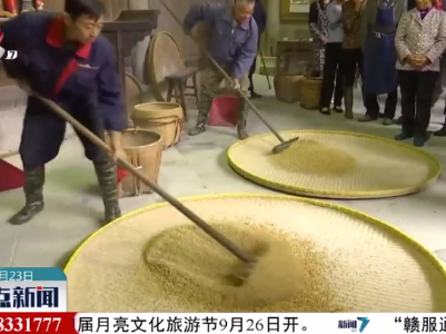 整点新闻20200923 12:00