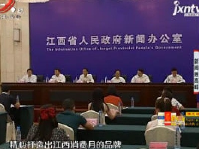 新闻晚高峰20200908