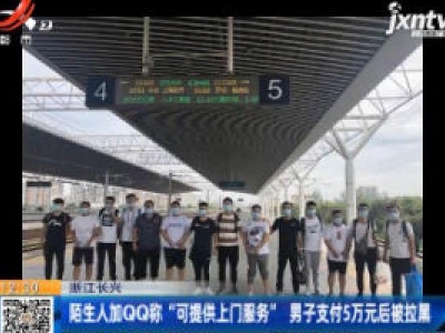 都市60分20200930