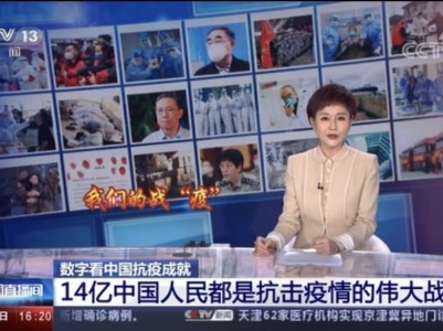 热解读丨总书记为你点赞！