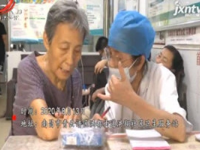 医心20200906