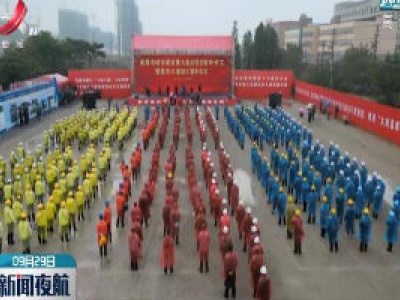 南昌市城市建设重大重点项目集中开工