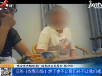 记者调查·宜春高安：一镇党委书记大会上骂人 被告上法庭索赔1元