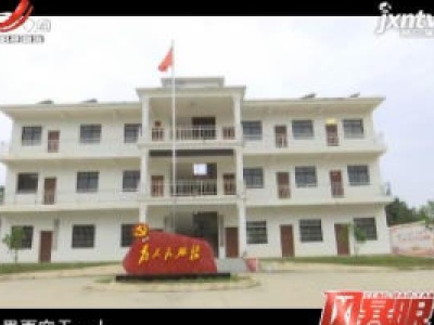 追踪：新建区北城村村民终于用上放心水