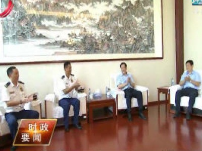 新闻夜航20200901