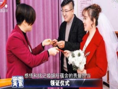 杂志天下20200914