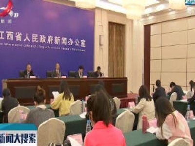 新闻大搜索20200922