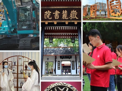 时政新闻眼丨习近平在长沙考察，彰显这两个关键词