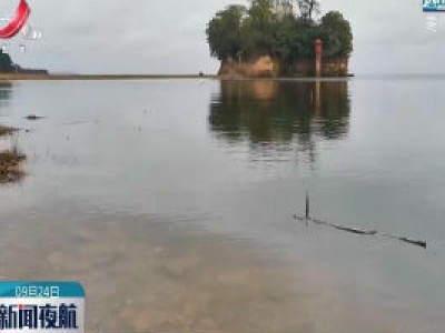 九江：鄱阳湖长时间维持高水位运行