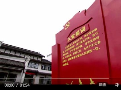 时政微纪录丨习近平总书记湖南行