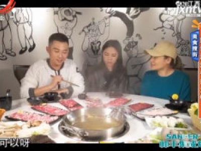 地宝当家20200928