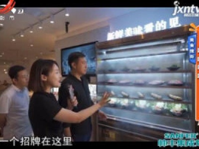 美食搜街——呷哺呷哺