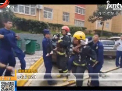 陕西宝鸡：5岁顽童玩打火机 险些把家烧了