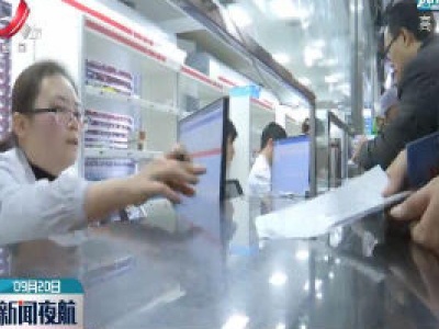 江西2020年打击欺诈骗保专项治理“秋季攻坚” 行动启动