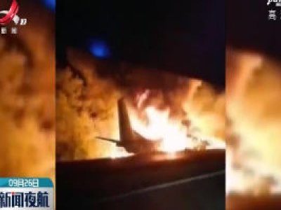 乌克兰军机坠毁事故死者升至25人