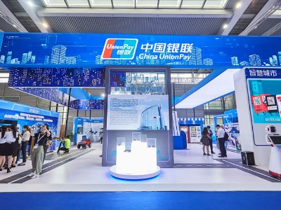 中国银联江西分公司与江西省政务服务办公室、江西省信息中心签署战略合作协议