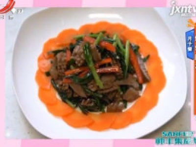月子餐——爆炒腰花