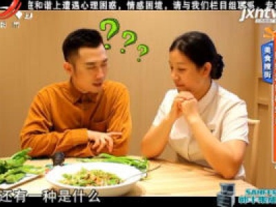 地宝当家20200929