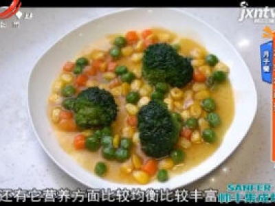 月子餐——花式水蒸蛋