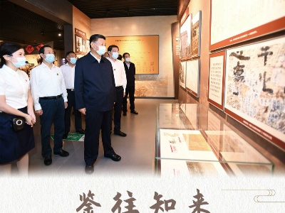 鉴往知来——跟着总书记学历史丨 “半条被子”见初心