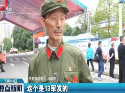国防科技大学：穿上旧军装 七旬老兵送孙女上军校
