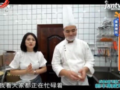美食搜街——淳记堂