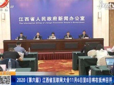 都市现场20200930