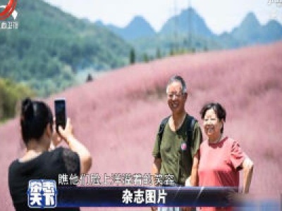 杂志天下20200907