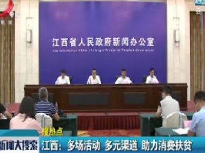 新闻大搜索20200911