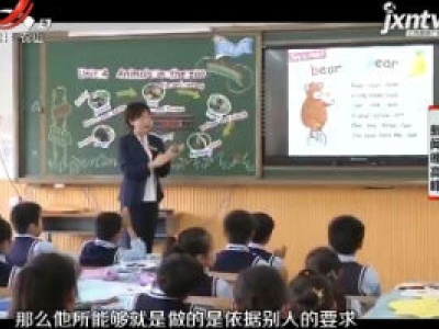 新闻晚高峰20200906