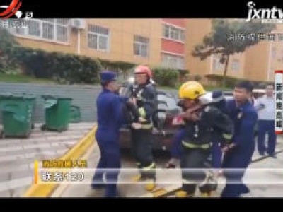 陕西宝鸡：5岁顽童引发大火 消防队员及时救出