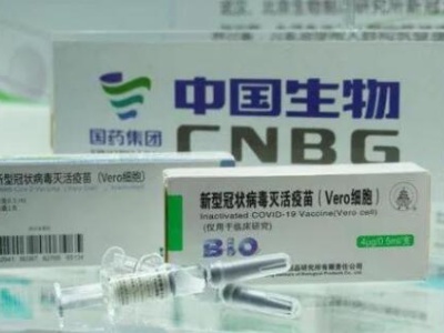 国产新冠疫苗亮相！