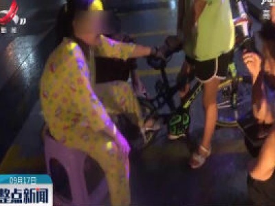 九江：女童脚卡自行车 消防员火速助其脱困