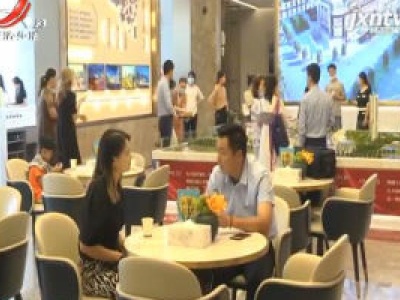 江西房地产20200913