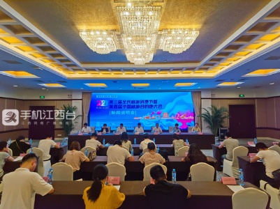 展示全要素旅游产品 江西将举办全民旅游消费节