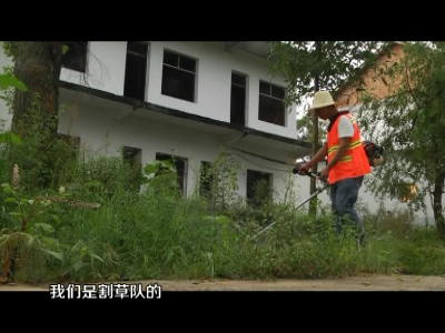 美丽江西在行动20200903 鹰潭市贵溪市：泗沥镇“管家”进村 享受城里物管服务