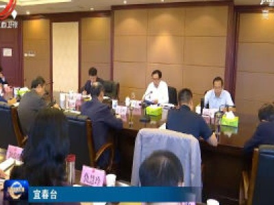 尹建业在宜春调研扫黑除恶专项斗争工作