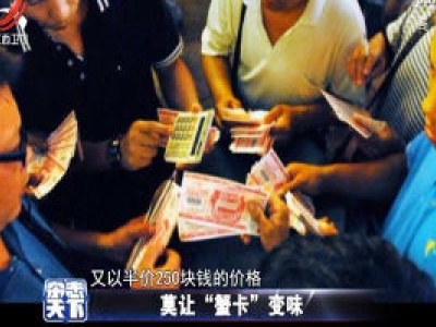 杂志天下20200930