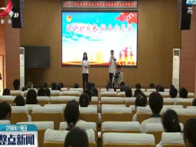 江西开展未成年人保护法治宣传周活动